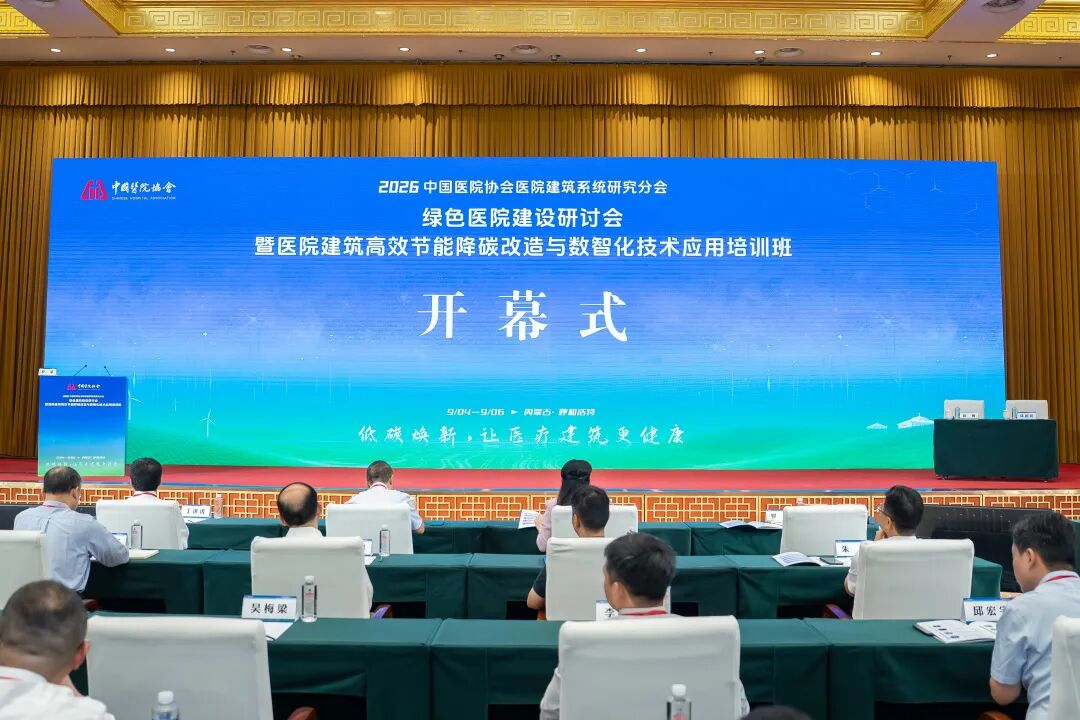 02_开幕式现场.jpg