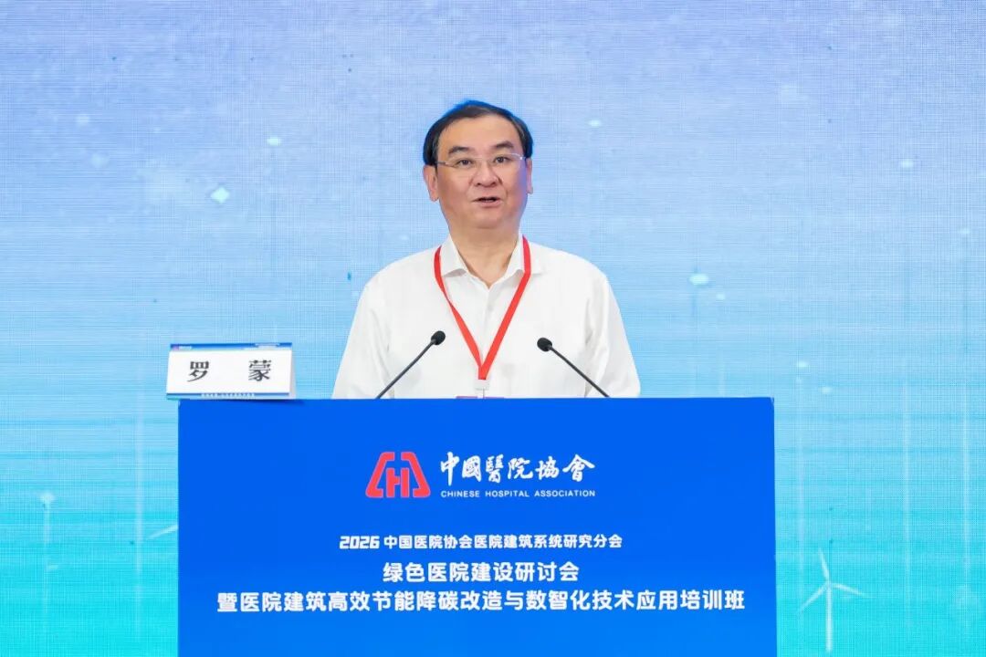 04_罗蒙致辞.jpg