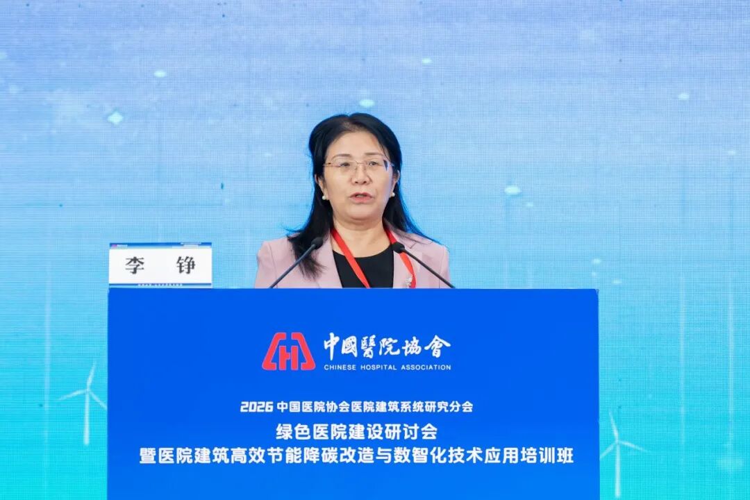 06_李铮致辞.jpg